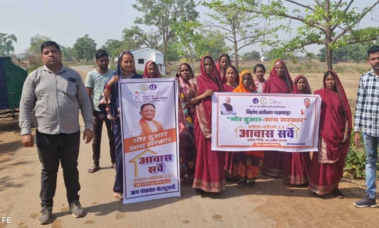 प्रधानमंत्री आवास 2.0: अब तक 1 लाख से ज्यादा परिवारों का हुआ सर्वे – MP ...